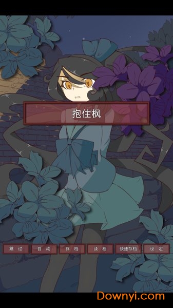 moumoku