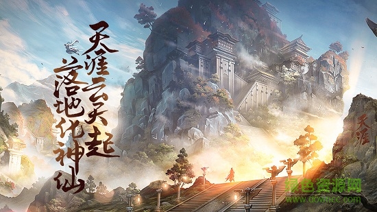 封神世界手游
