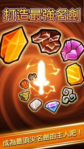 Blade Crafter
