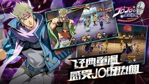 ジョジョDR