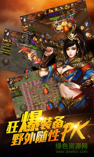 沙城霸业