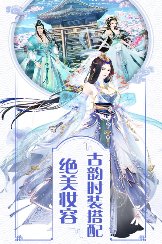 宫廷两世欢