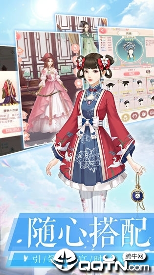 宫锁红颜