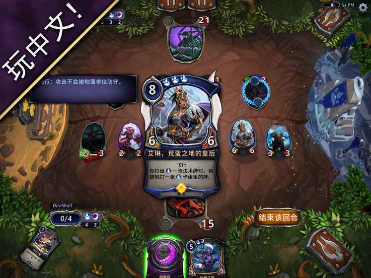 Eternal Card Game