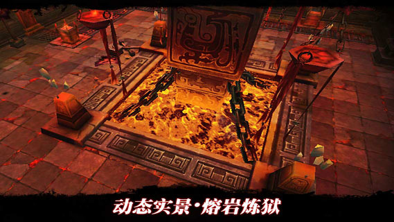 刀剑天下