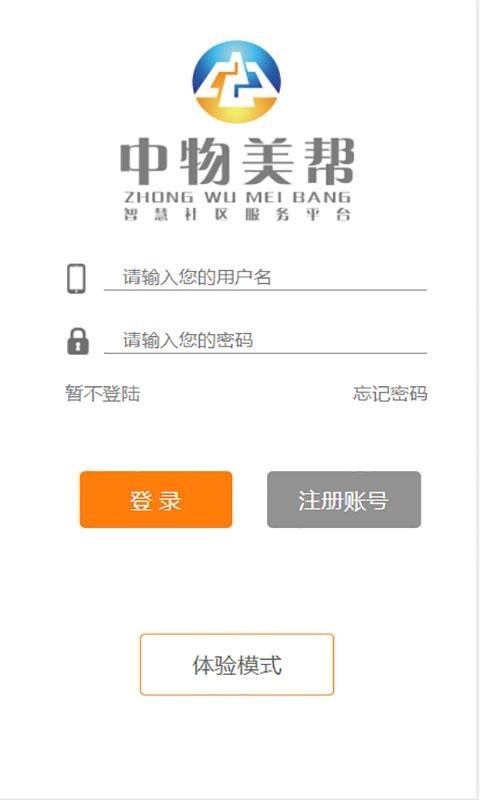 中物美帮