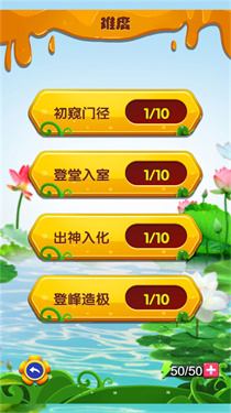 方块世界自走棋