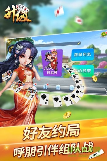 升级拖拉机