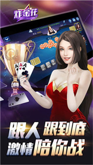 赢三张