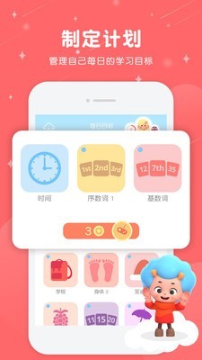 儿童英语学习游戏