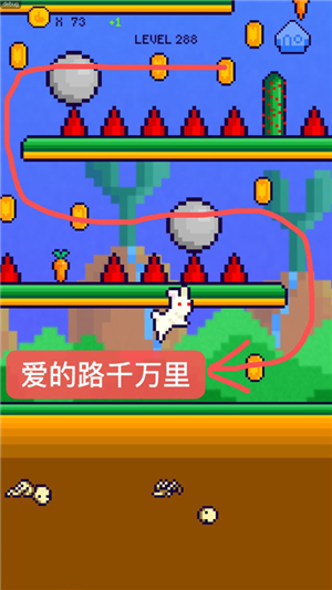 恩爱兔 - 999根萝卜