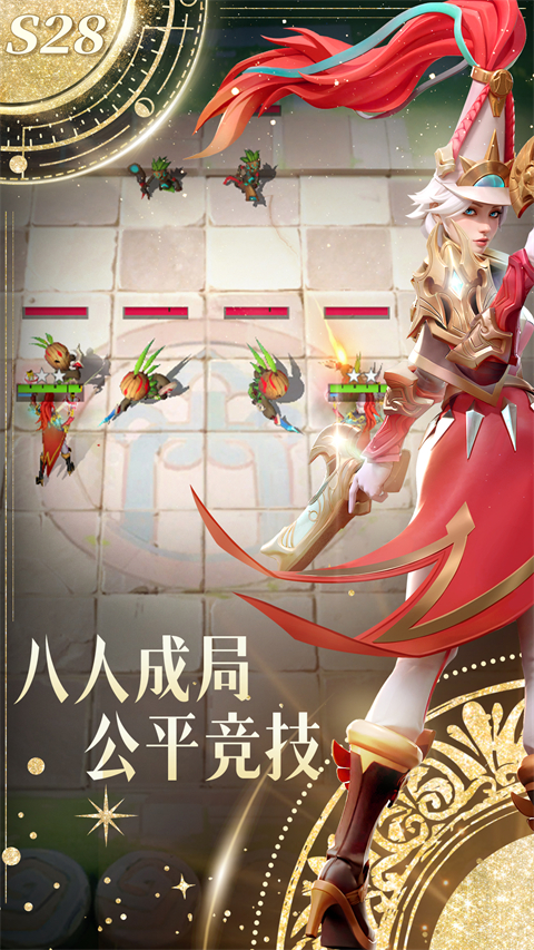 多多自走棋