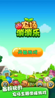 打爆怪兽