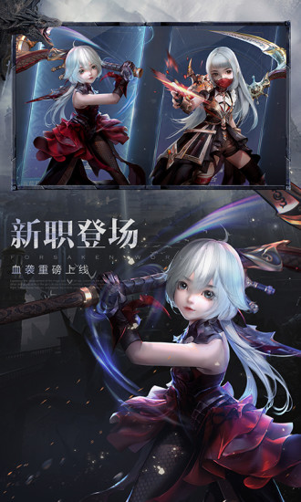 新神魔大陆