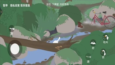 捣蛋大鹅模拟器