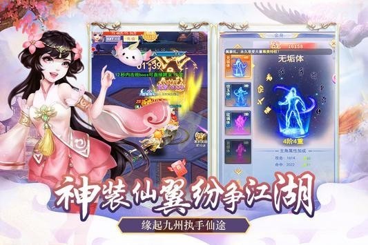 劍俠情緣錄