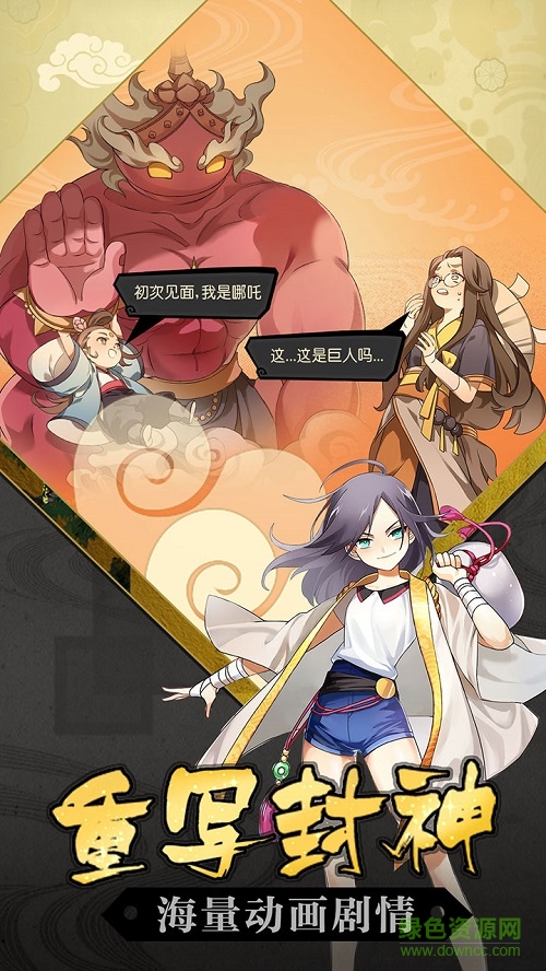 元气