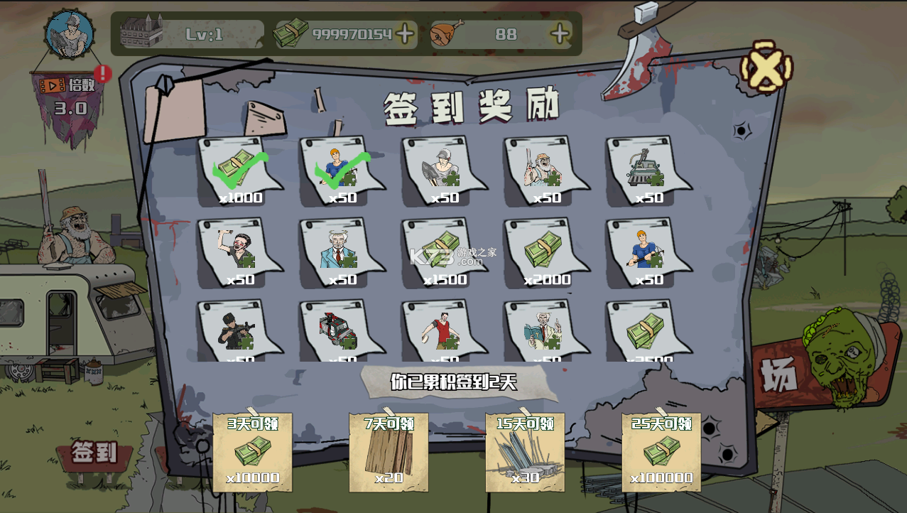 建筑队大战僵尸