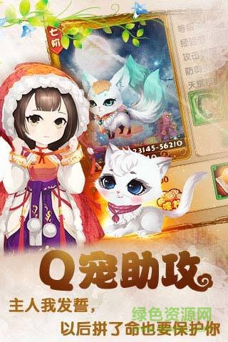 熹妃Q传