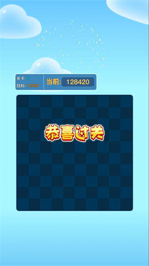 好运点点消