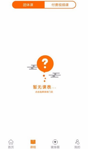 水熊•运动