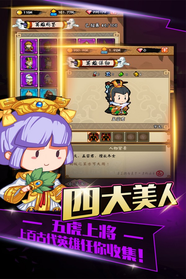 梦幻江湖