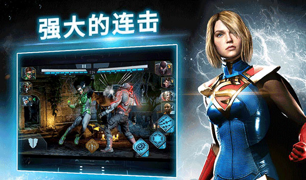 Injustice 2
