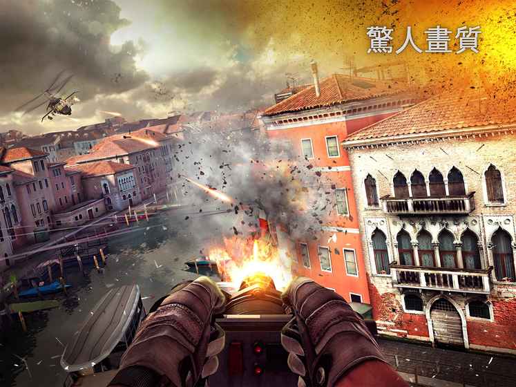 现代战争