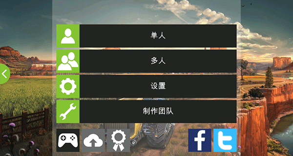 模拟农场