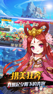 暴走先锋