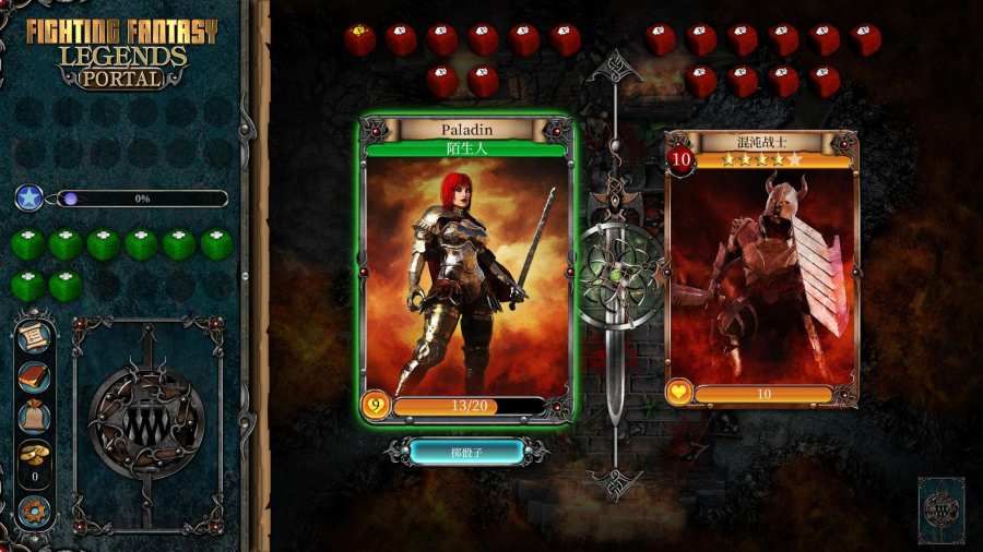Fighting Fantasy Portal