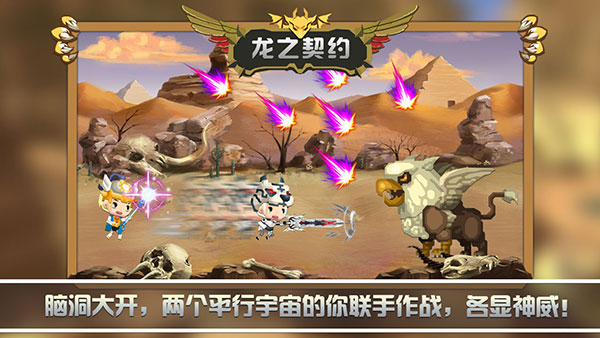 Tap Dragon