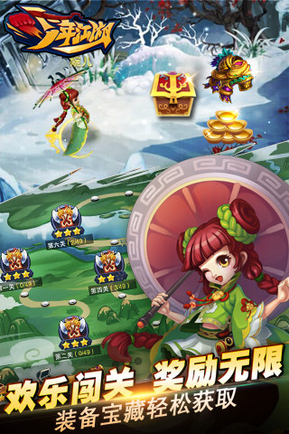 少年江湖情