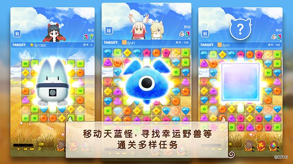 Kemono Friends - Puzzle