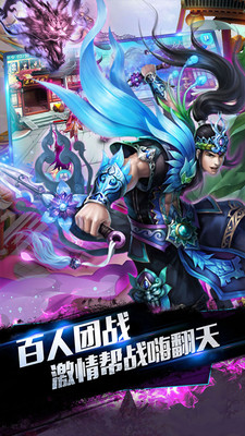沧海仙途大结局最新版