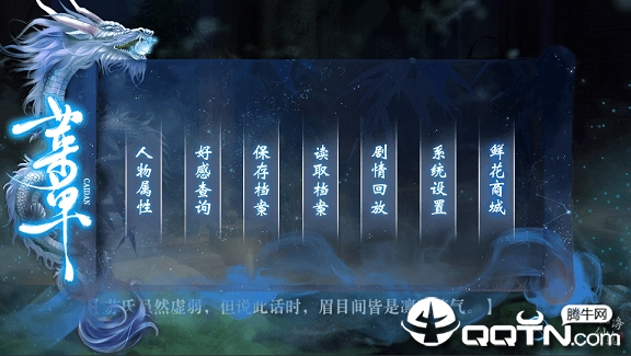 沧海仙途