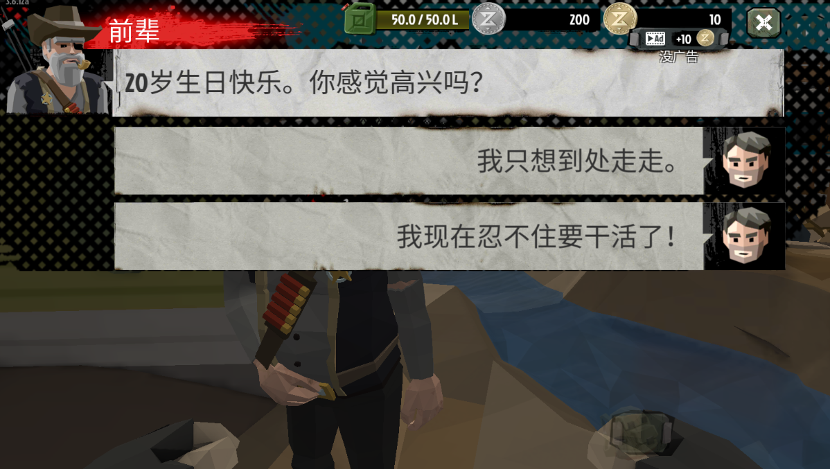 步行僵尸2