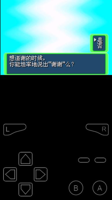 不可思议乐队