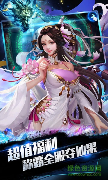 傲剑仙途