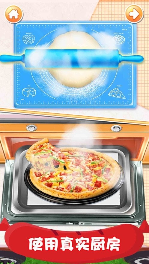 PizzaChef-FunFoodCookingGames