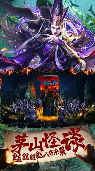 我做道士的那些年
