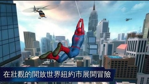 Spider-Man 2