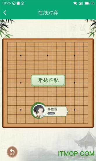 弈学围棋