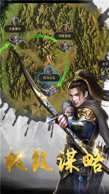 风色英雄传