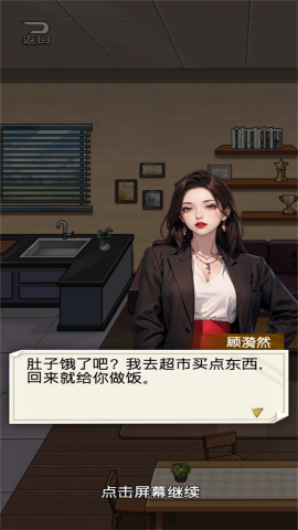 厨神重归巅峰
