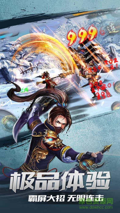 热血武林GM商店版