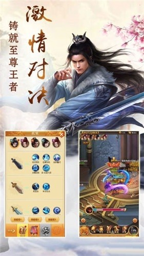 风 行 剑 歌