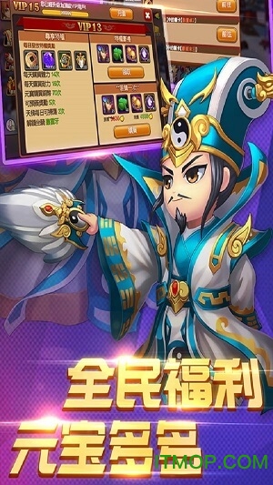 百将录