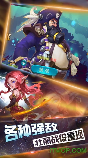 暗黑奇迹