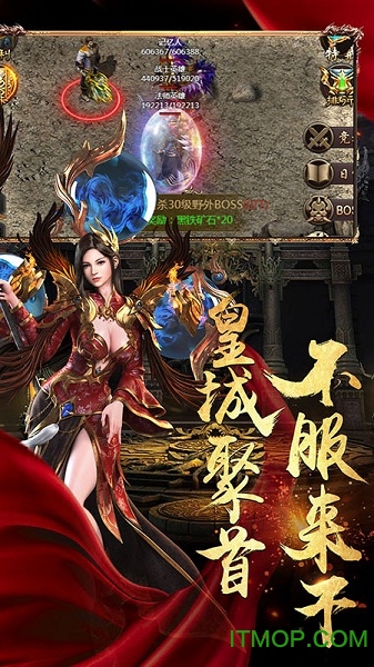 微信龙城战歌复古版
